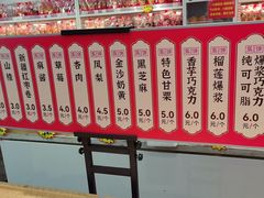 -二斗栗子(黄河道店)