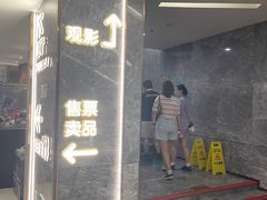 -SFC上影百联影城(大上海4DX店)