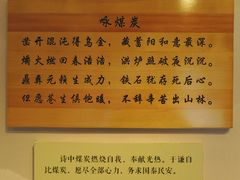 -于谦祠
