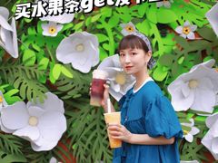 -茉沏(山塘街店)