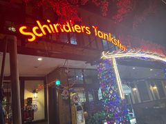 -申德勒加油站餐厅(三里屯北小街店)