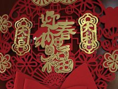 -金枝玉叶上海人家食府(三里河店)