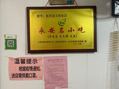 -陈阿婆叉粿条(大小街店)