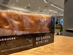-星巴克臻选(北京银泰店)