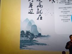 -卢米埃影城(长楹天街IMAX激光店)