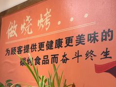 -小核桃品质串店(世茂大道店)