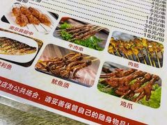 -黑皮烧烤(民意四路店)