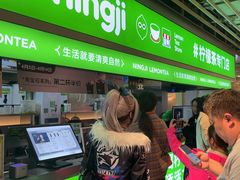 -柠季·手打柠檬茶(静安大悦城北座B1店 )