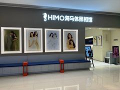 -海马体照相馆(佛山岭南站店)