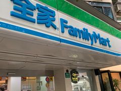 -全家便利店(襄阳南路店)