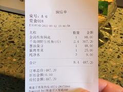 -龙井壹号·茶缘山景宴(龙井村店)