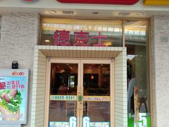 -绿地风尚天地广场