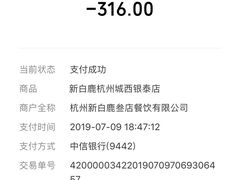 -新白鹿餐厅(城西银泰城店)