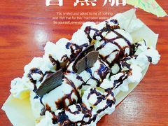 香蕉船-康乐(滨江道店)