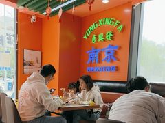 -勇興發港式茶餐厅(江宁店)