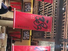 -串盟烧烤大排档·长沙美食地标(星沙店)