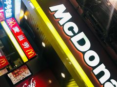 门面-麦当劳(温州人民路店)