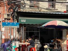 -海幢瑞芳饮食店