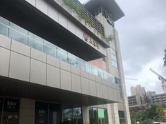 门面-庄隐阁(悠方广场店)