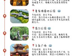 -老鼎万春卤菜(五代传承创始老店)