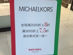 -砂之船奥特莱斯(合肥店)