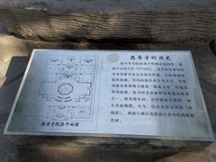 -玲珑塔公园