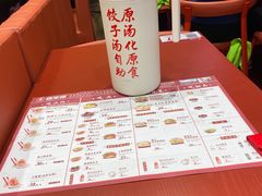 -喜家德虾仁水饺(深圳印力中心店)