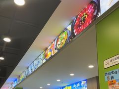 -果然农夫椰子鸡(虎门大润发店)