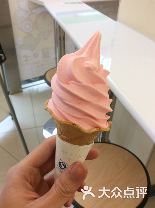 全家便利店(干将东路三店)甜筒图片 - 第216张