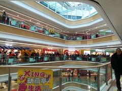 -蘭亭·新都汇