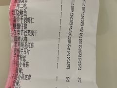 -王记姚家味·地道苏帮菜(凤凰街店)