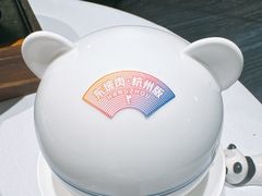 -眉州东坡(远洋未来广场店)