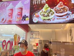 -DQ·蛋糕·冰淇淋(河东万达店)