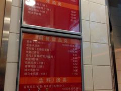 -德克士(北京站店)