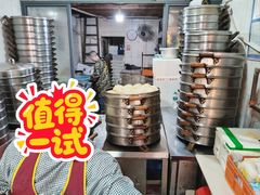 -洪记江鹰包行总店