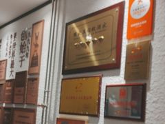-旺顺阁鱼头泡饼(小红门店)