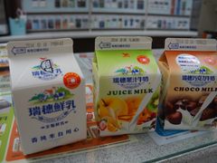 -瑞穗牧场
