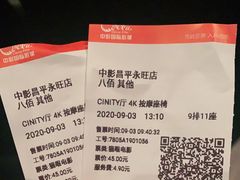 -永旺梦乐城国际商城(北清路店)