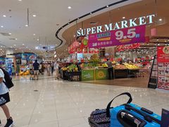 -永旺黄岛购物中心