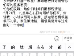 -57号足浴