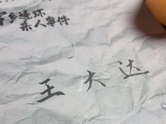 -剧狐剧本杀(徐汇1号店)