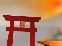 -戏作寿司(观音桥店)