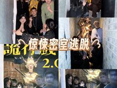 -棂笼·深度沉浸密室(武汉旗舰店)