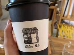 -春庄咖啡SpringHues(钟楼小区店)