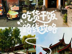 -老友王·南宁特色菜(金汇如意坊店)