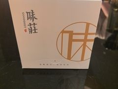 -味莊餐厅(康庄南街店)