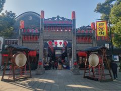 -汴河街