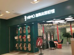 -海马体照相馆(北京apm店)