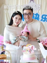 -新寰亚月子会所(金鸡湖凯宾店)