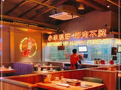大堂-火联烧烤(学院路创始店)